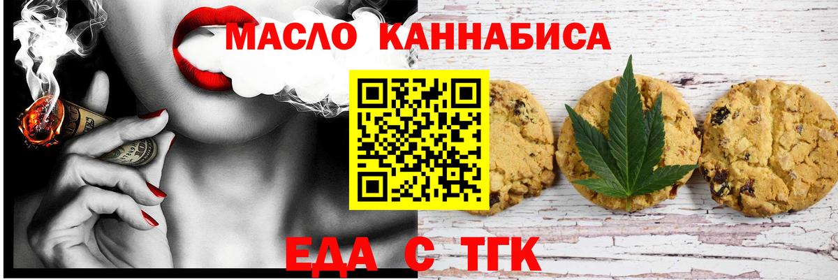 Новоалександровск  Canna-Cookies марихуана  Вход с VPN 