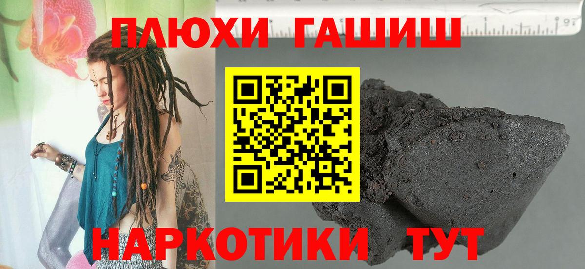 Новоалександровск  Гашиш VHQ  Вход с VPN  ГАШ  Гашиш AMNESIA HAZE 