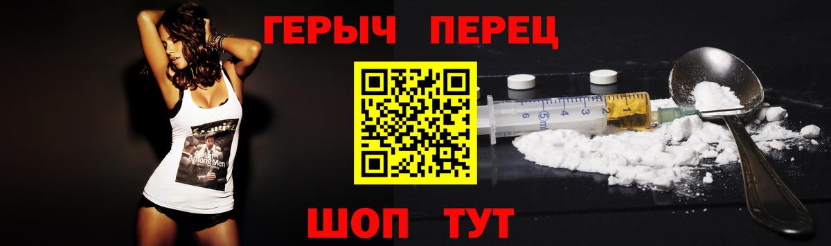 ГЕРОИН  Героин VHQ  Вход с VPN  Новоалександровск 