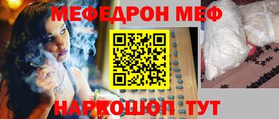 герыч Славянск-на-Кубани