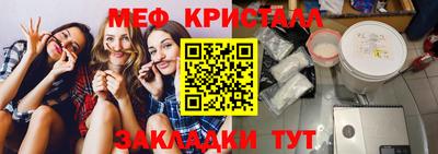 наркотики Сланцы