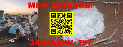 наркотики Сланцы