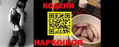 наркотики Сланцы