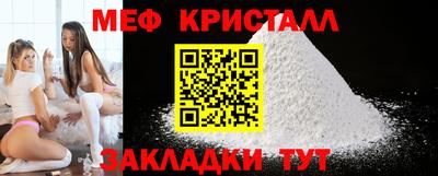 герыч Славянск-на-Кубани