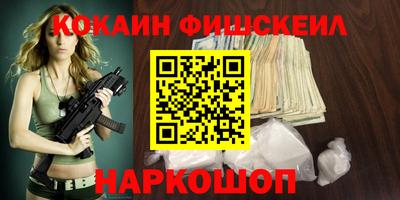 наркотики Сланцы