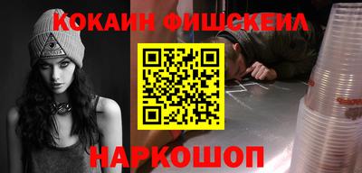 наркотики Сланцы
