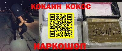 герыч Славянск-на-Кубани