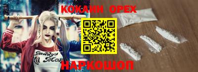 герыч Славянск-на-Кубани