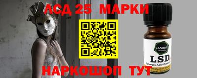 наркотики Сланцы