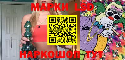 герыч Славянск-на-Кубани