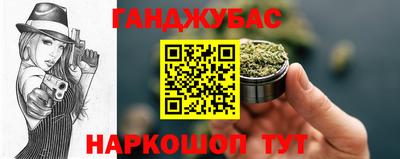 герыч Славянск-на-Кубани