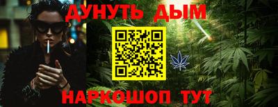 герыч Славянск-на-Кубани