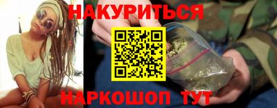 герыч Славянск-на-Кубани