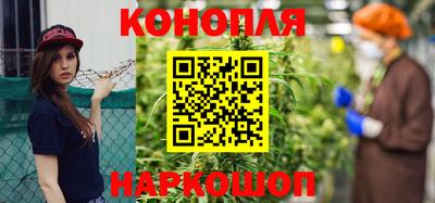 наркотики Сланцы
