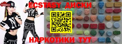 ECSTASY Славгород