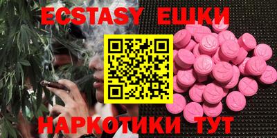 ECSTASY Славгород