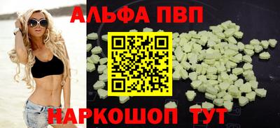 наркотики Сланцы