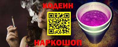 герыч Славянск-на-Кубани