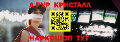 наркотики Сланцы
