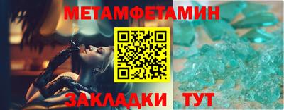 наркотики Сланцы