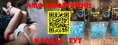 наркотики Сланцы