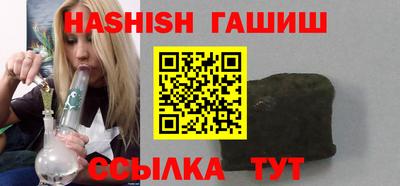 наркотики Сланцы