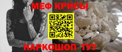 наркотики Сланцы