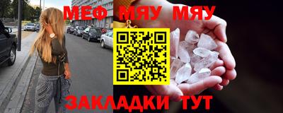 герыч Славянск-на-Кубани