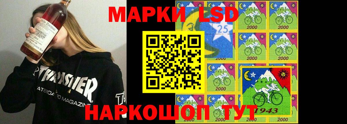 Лсд 25 экстази ecstasy  Лсд 25 экстази ecstasy  Вход с VPN  Новоалександровск 