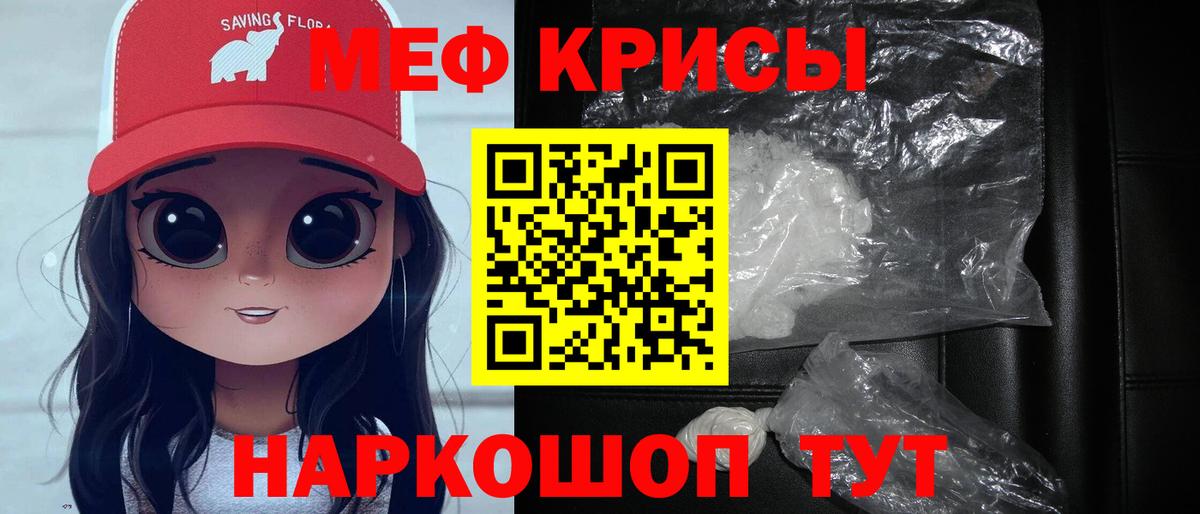 Новоалександровск  Вход с VPN  Лсд 25  Alpha PVP СК кристаллы  Меф МЯУ МЯУ кристаллы  МЕТАМФЕТАМИН 