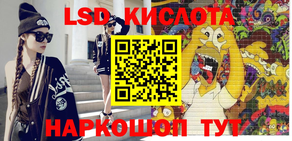 Марки N-bome 1500мкг  Марки N-bome 1500мкг  Новоалександровск  Вход с VPN 