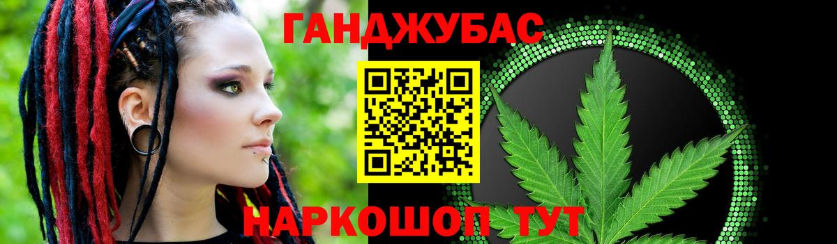 Новоалександровск  Конопля White Widow  Вход с VPN  Бошки марихуана семена  Канабис THC 21% 
